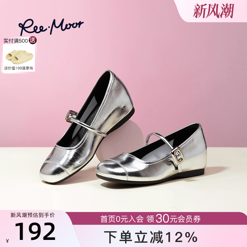 REEMOOR法式方扣平底浅口单鞋