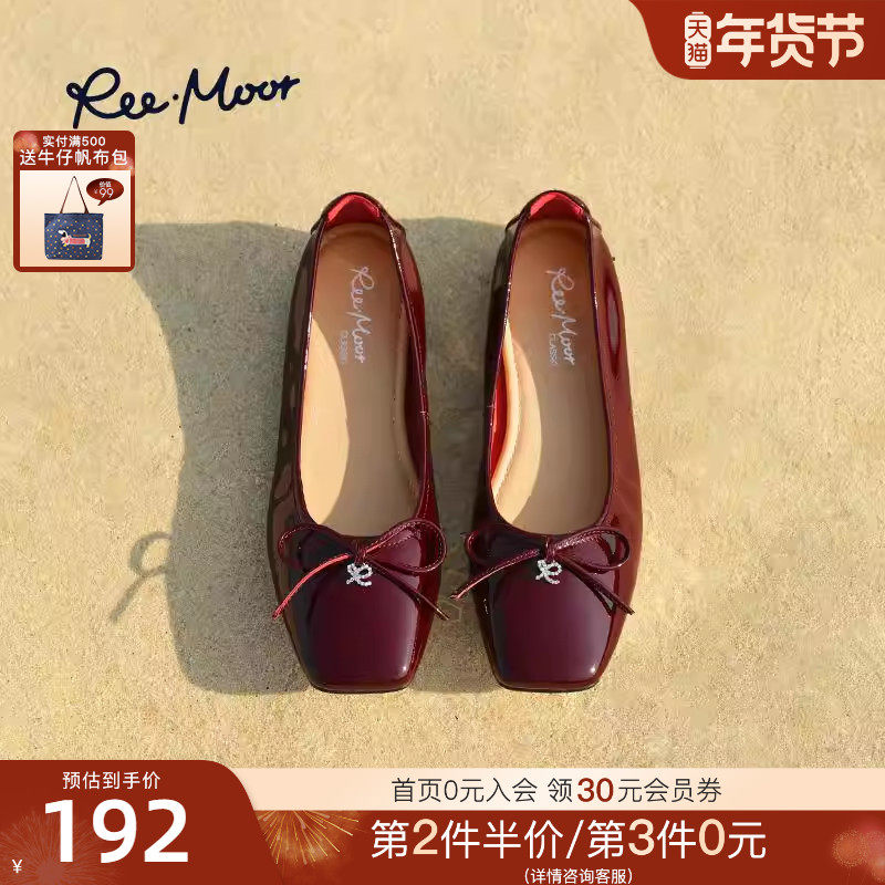 REEMOOR睿慕2025新款软底芭蕾舒卷鞋舒适百搭平底鞋瓢鞋婚鞋女,女鞋,浅口单鞋,淘宝优惠券,粉丝福利购,淘宝优惠卷