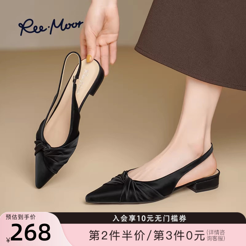 REEMOOR睿慕2026夏新款尖头平底包头后空凉鞋女法式气质浅