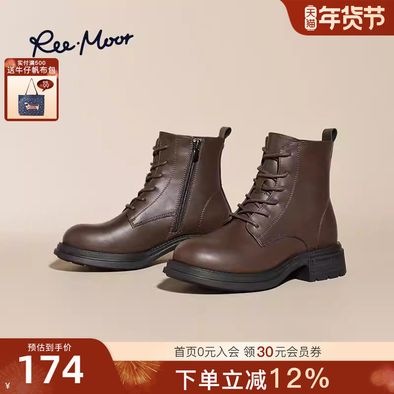 REEMOOR睿慕2025新款工装马丁靴粗跟厚底复古英伦风靴子短靴女鞋,女鞋,马丁靴,淘宝优惠券,粉丝福利购,淘宝优惠卷