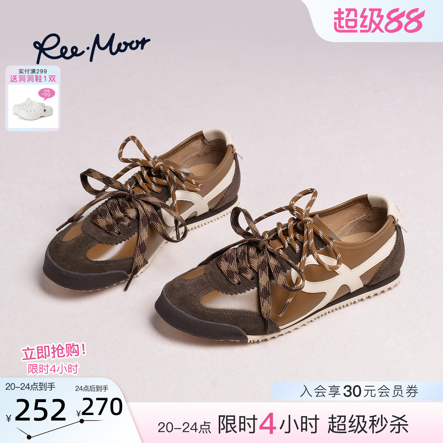 REEMOOR睿慕复古德训鞋女鞋