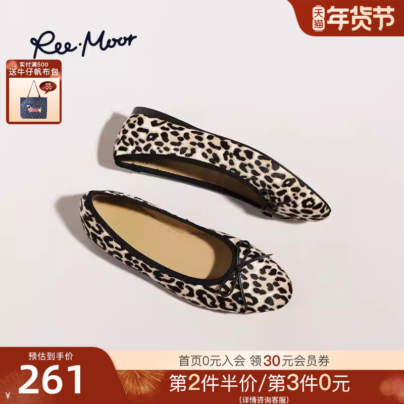 REEMOOR睿慕2025秋季新款马毛豹纹蝴蝶结芭蕾舞鞋平底单鞋女鞋,女鞋,浅口单鞋,淘宝优惠券,粉丝福利购,淘宝优惠卷