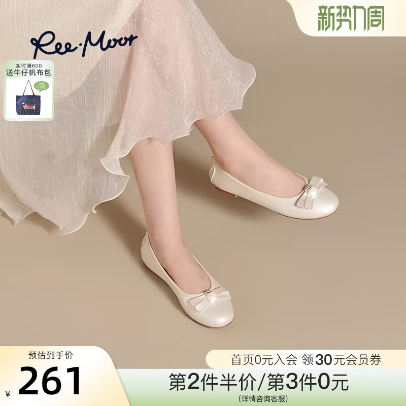 REEMOOR睿慕2026春季新款舒适软底气质蛋卷鞋浅口平底单鞋