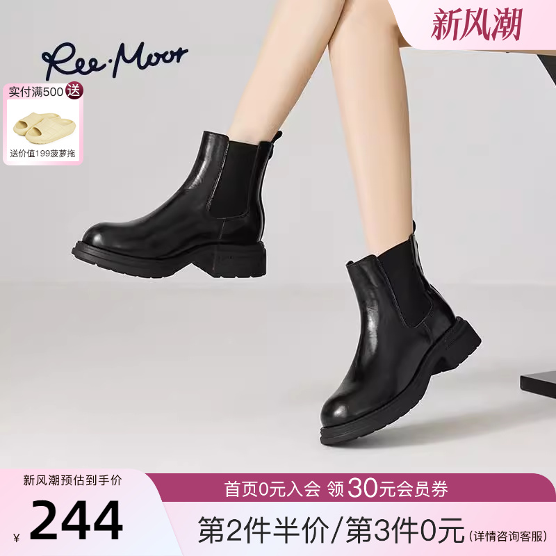 reemoor弹力复古英伦风切尔西靴
