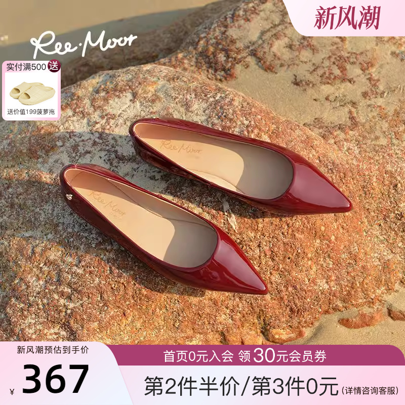 REEMOOR法式尖头浅口单鞋