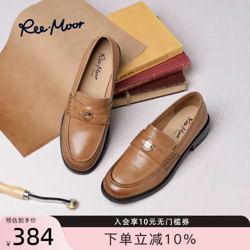 REEMOOR睿慕真皮老钱风乐福鞋