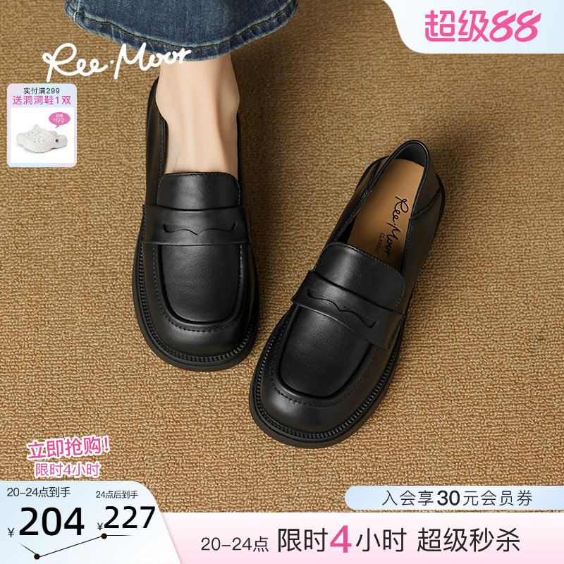 reemoor春夏圆头平跟乐福鞋图片