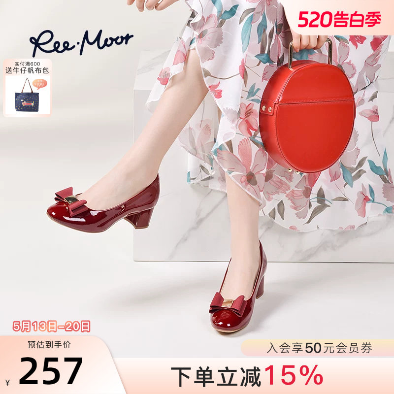 REEMOOR睿慕红色粗高跟新娘婚鞋女软底漆皮单鞋舒适气质小皮鞋