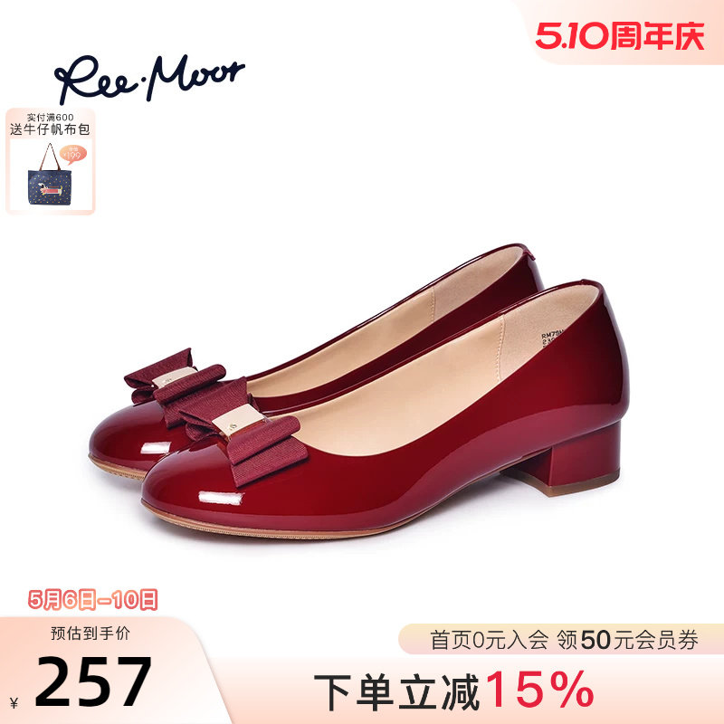 REEMOOR红色粗跟婚鞋女新款软底中跟浅口漆皮单鞋百搭高跟鞋女
