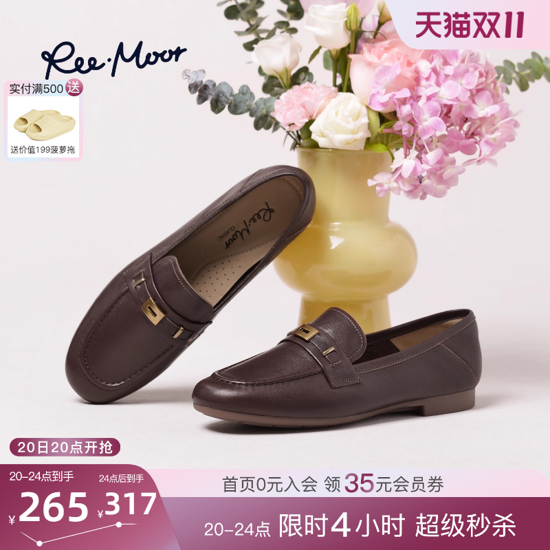 REEMOOR睿慕复古英伦风乐福鞋