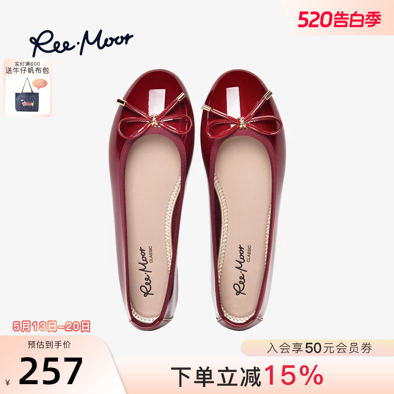 REEMOOR睿慕小红鞋浅口软底蛋卷鞋平底鞋单鞋瓢鞋婚鞋芭蕾鞋女