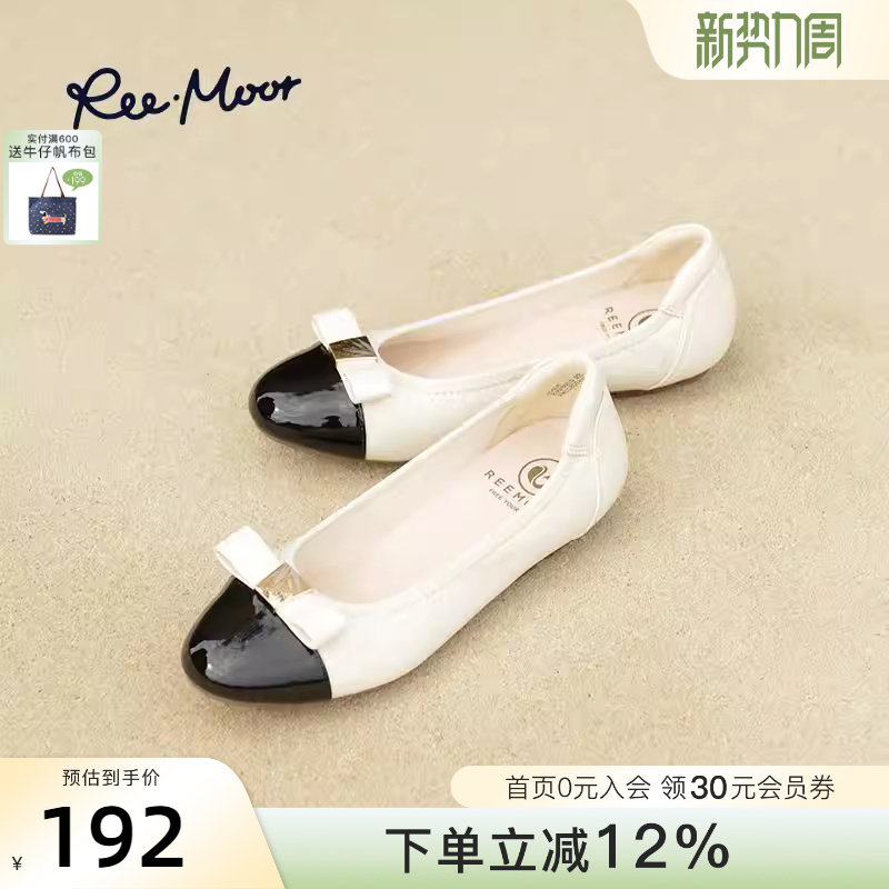 REEMOOR睿慕PLUS系列25秋季新款小香风浅口平底单鞋船鞋