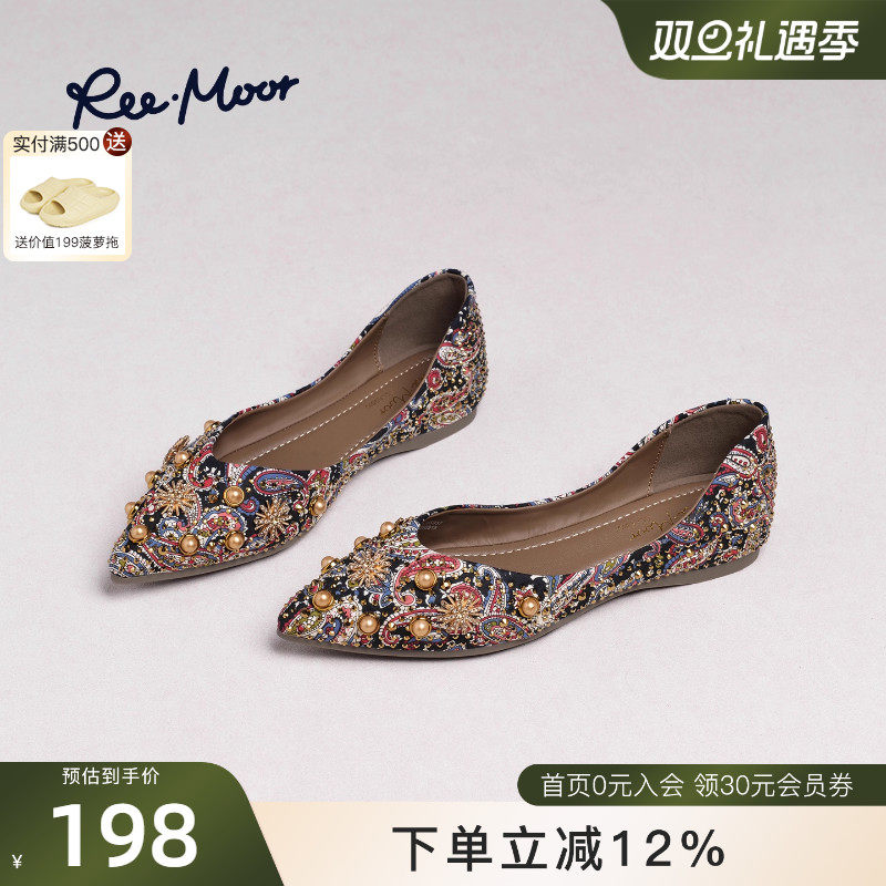 REEMOOR睿慕2025秋新款民族风尖头单鞋平底浅口水钻软底舒