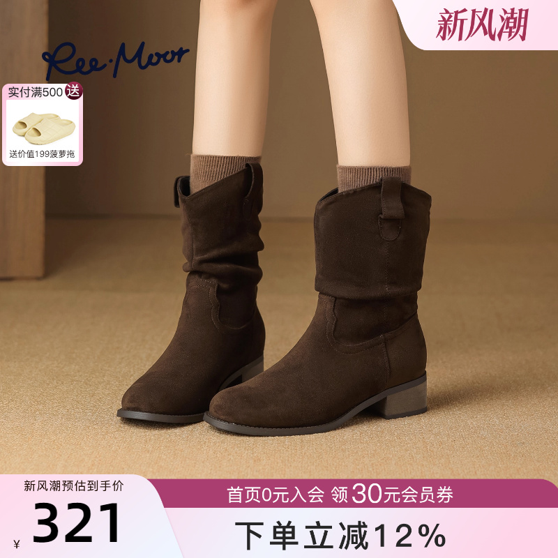 REEMOOR睿慕美拉德复古短靴