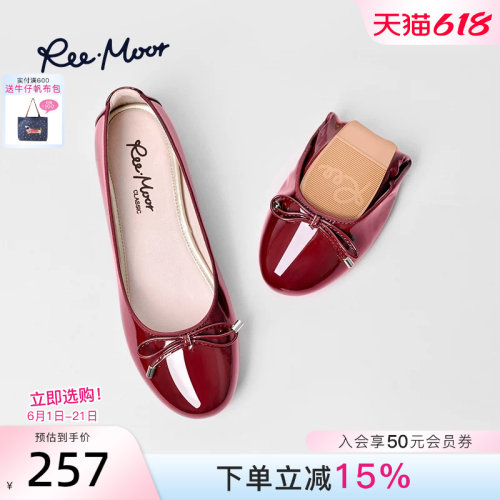 REEMOOR蛋卷鞋浅口软底