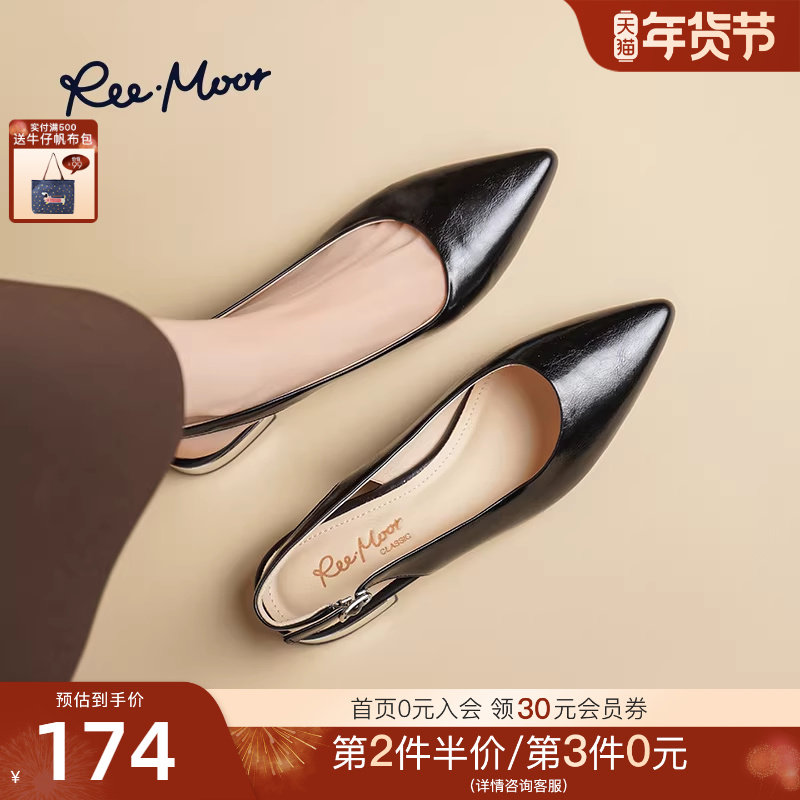 REEMOOR睿慕2025夏季新款尖头粗跟单鞋女漆皮简约时尚包头