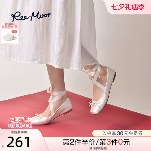 reemoor休闲百搭软底单鞋
