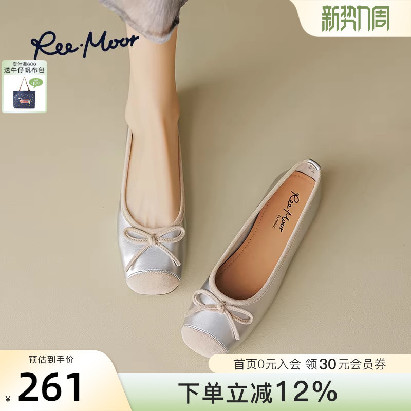 REEMOOR睿慕秋新款小香风圆头平底鞋软底蛋卷鞋浅口单鞋玛丽珍