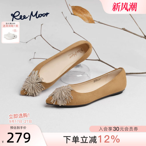 REEMOOR法式复古流苏平底单鞋