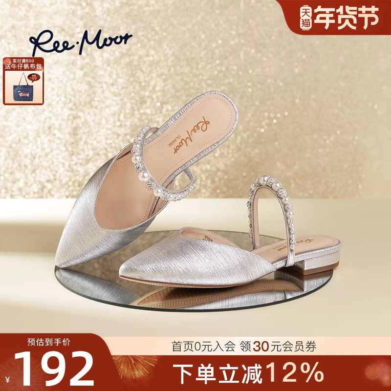 REEMOOR睿慕2025夏季新款法式珍珠一字带凉拖鞋女外穿懒人