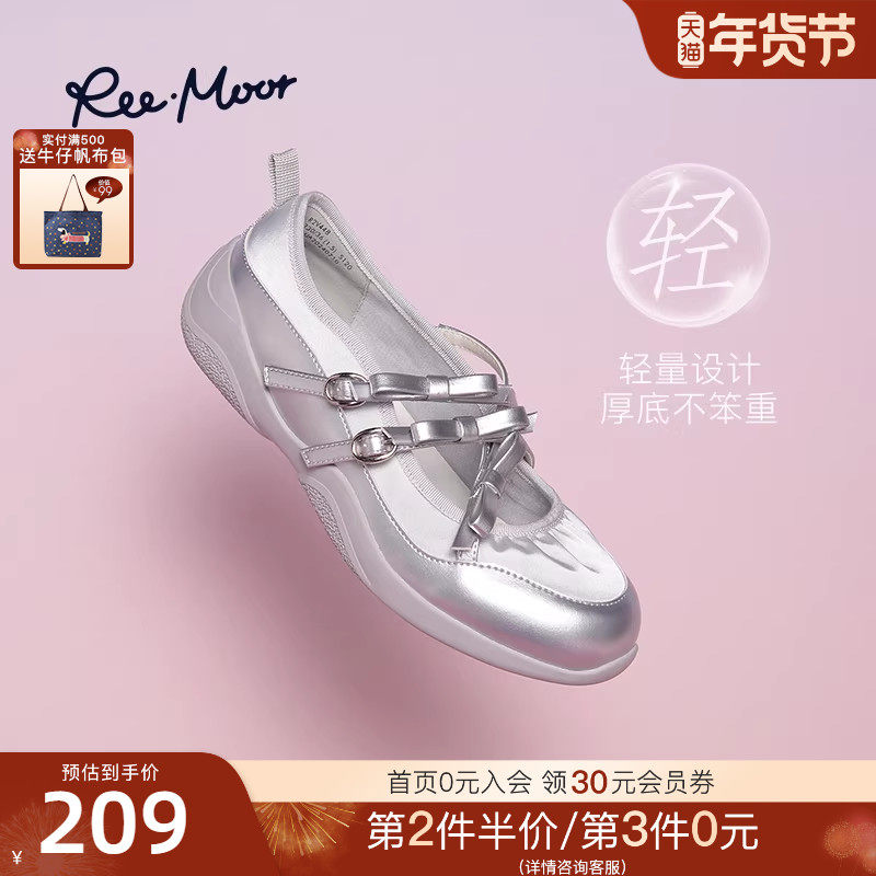 REEMOOR睿慕2025新款银色玛丽珍鞋运动风厚底芭蕾舞鞋女单鞋,女鞋,玛丽珍鞋,淘宝优惠券,粉丝福利购,淘宝优惠卷