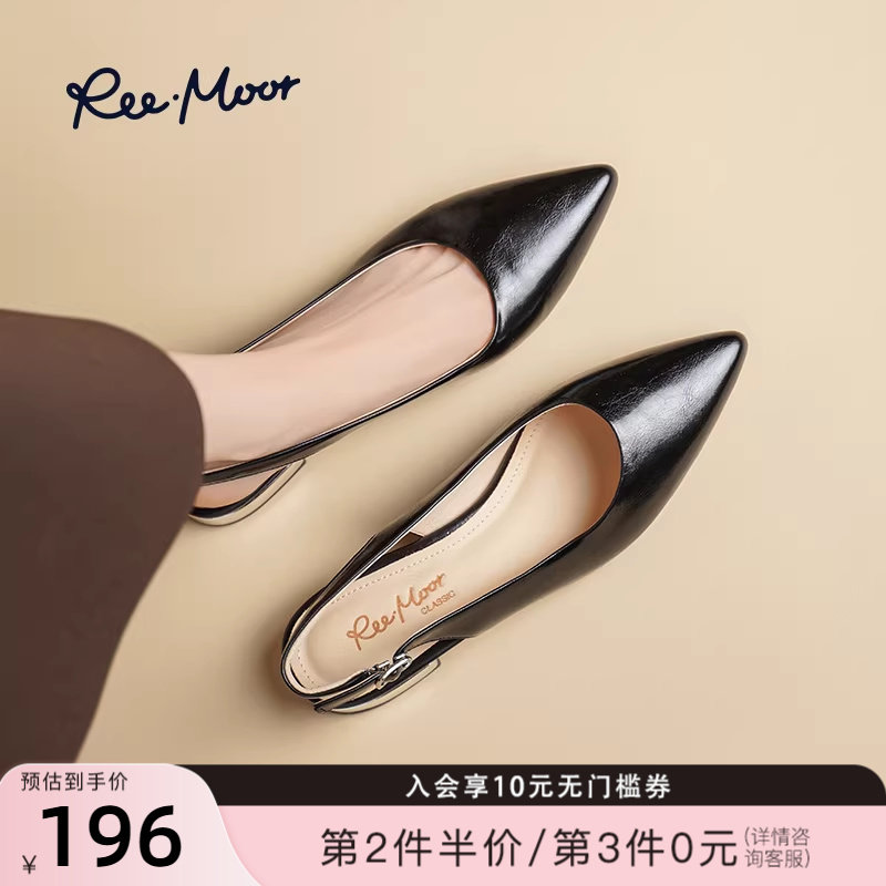REEMOOR睿慕2026夏季新款尖头粗跟单鞋女漆皮简约时尚包头