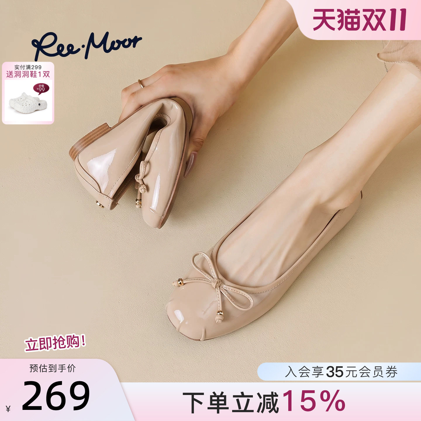 REEMOOR睿慕2026秋季新款法式复古风蝴蝶结芭蕾舞鞋女浅口平底鞋