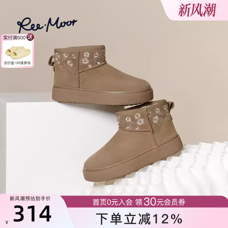 REEMOOR2024冬季新款东北雪地靴