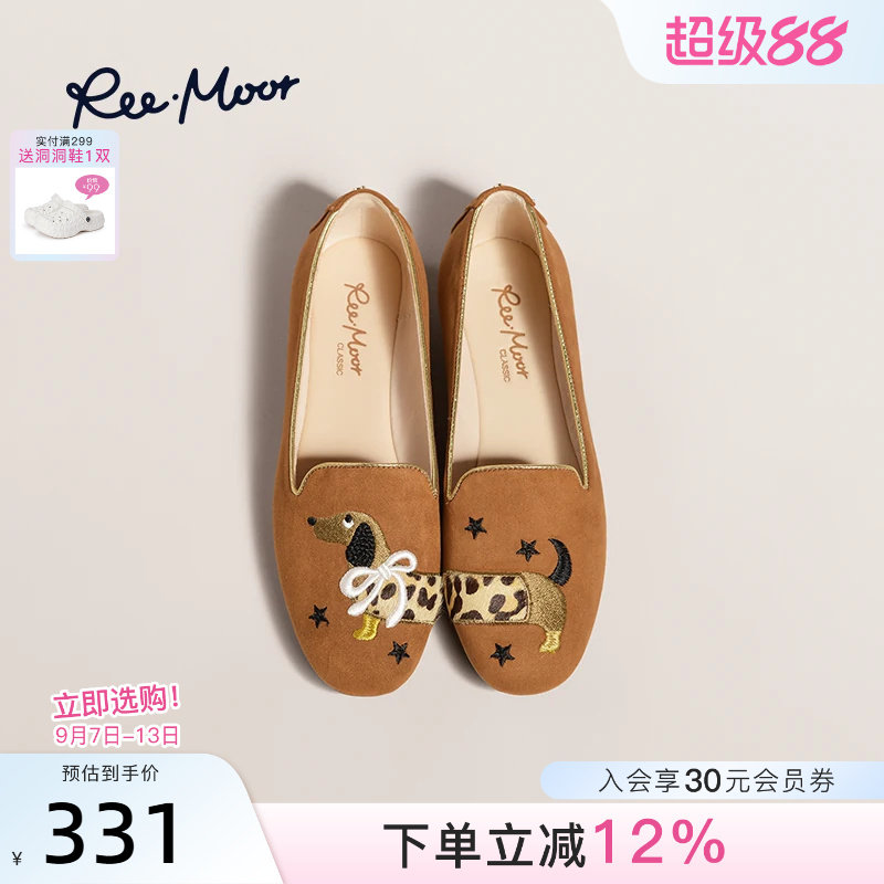REEMOOR原创腊肠狗刺绣豆豆鞋图片
