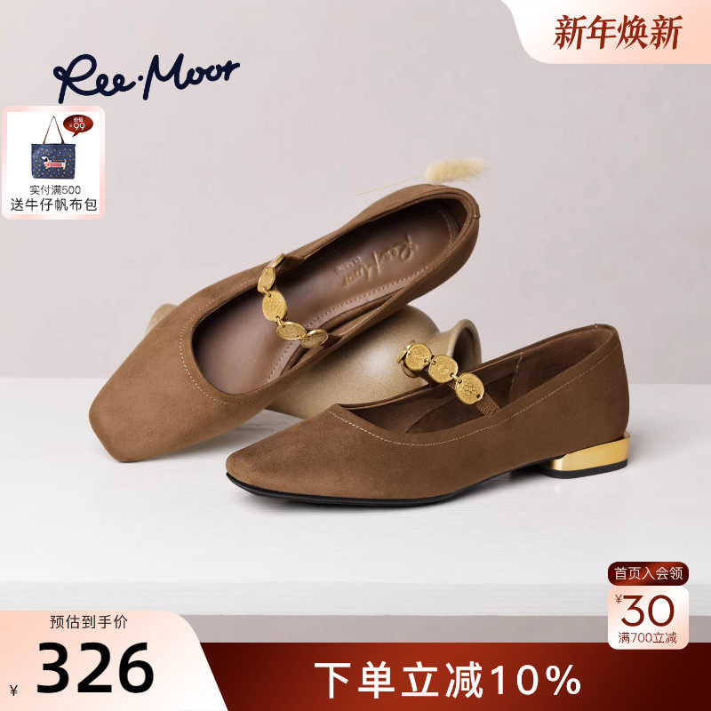 REEMOOR2025秋季新款法式玛丽珍鞋女平底浅口单鞋女粗跟女