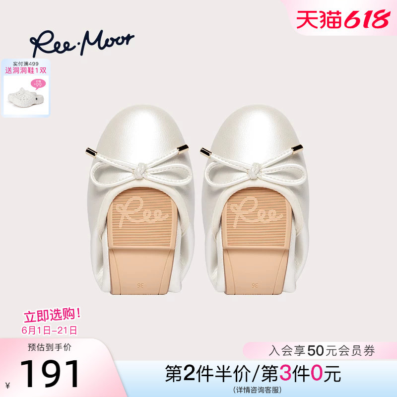 REEMOOR睿慕2026年春季新款蝴蝶结蛋卷鞋圆头浅口平底单鞋女鞋