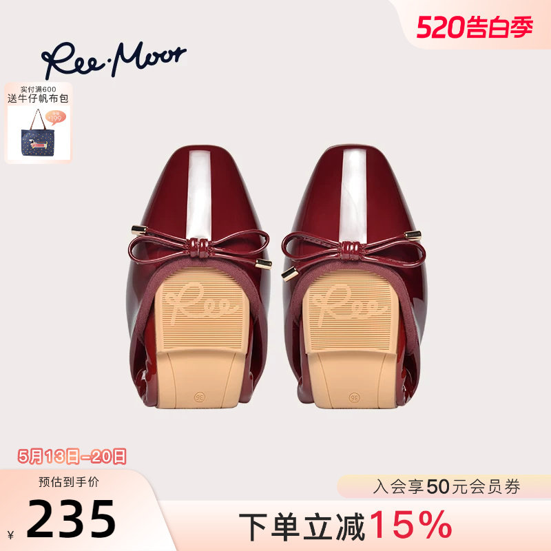 REEMOOR睿慕2026新款蛋卷鞋浅口软底船鞋芭蕾舞平底单鞋瓢