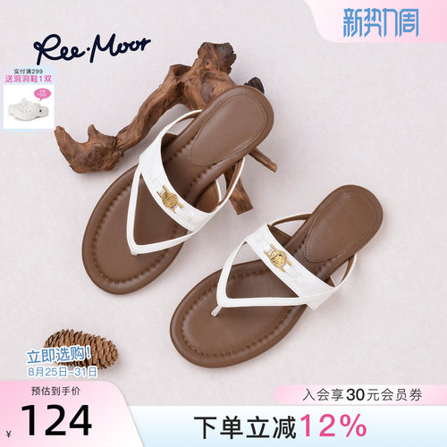 REEMOOR度假风金属装饰人字拖