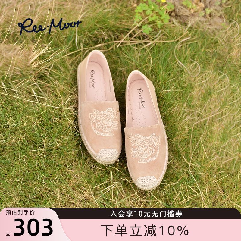 reemoor小香风渔夫鞋一脚蹬