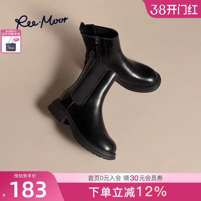 REEMOOR睿慕2025新品英伦风靴子切尔西靴烟筒靴粗跟短靴女