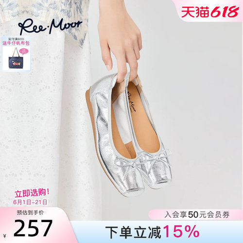 reemoor蛋卷鞋小金鞋浅口平底鞋
