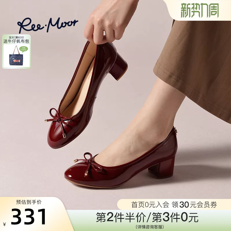 REEMOOR睿慕2026春季新款浅口单鞋女芭蕾软底船鞋舒适漆皮