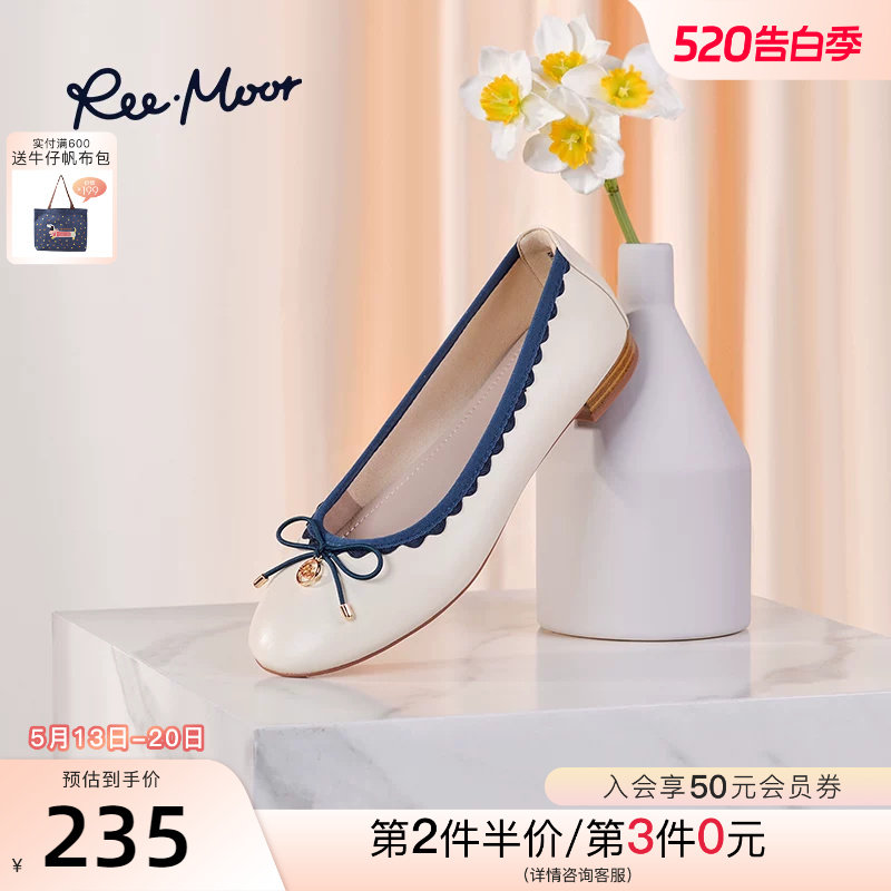 REEMOOR睿慕蝴蝶结平底鞋单鞋软底蛋卷鞋舒卷鞋休闲舒适百搭女