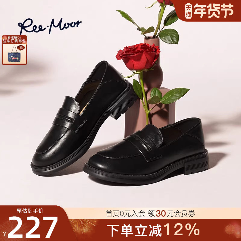 REEMOOR睿慕超软通勤黑色乐福鞋女2025秋新款英伦风JK小