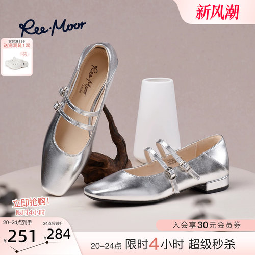 REEMOOR方头双扣带玛丽珍鞋