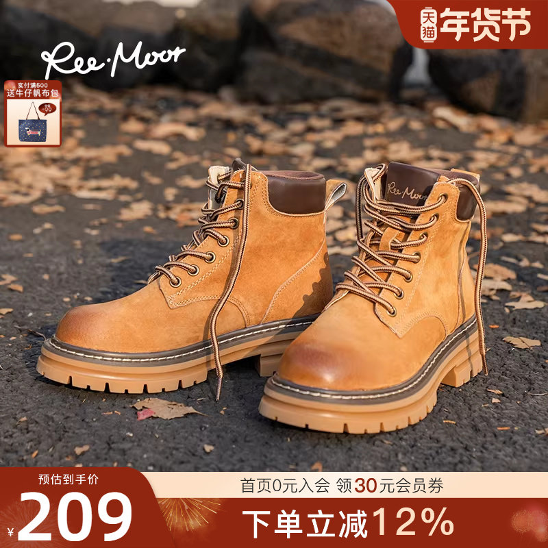 REEMOOR睿慕大黄靴马丁靴2025新款厚底增高复古英伦风短靴