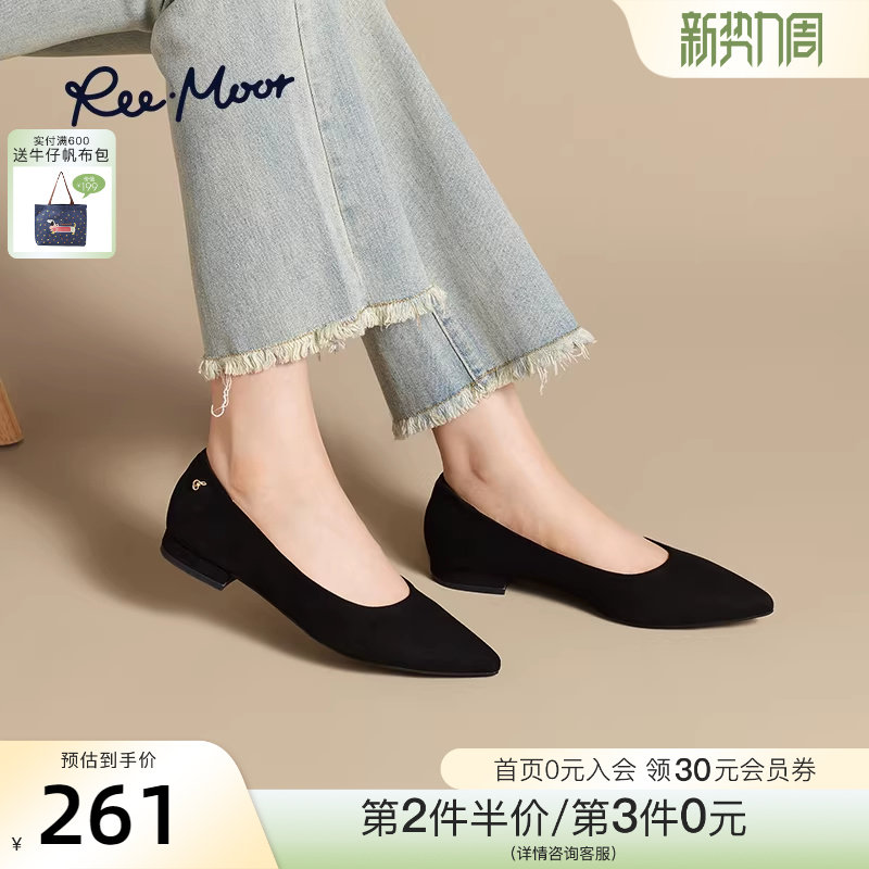 REEMOOR睿慕2026春季新款纯色尖头浅口单鞋气质通勤增高跟