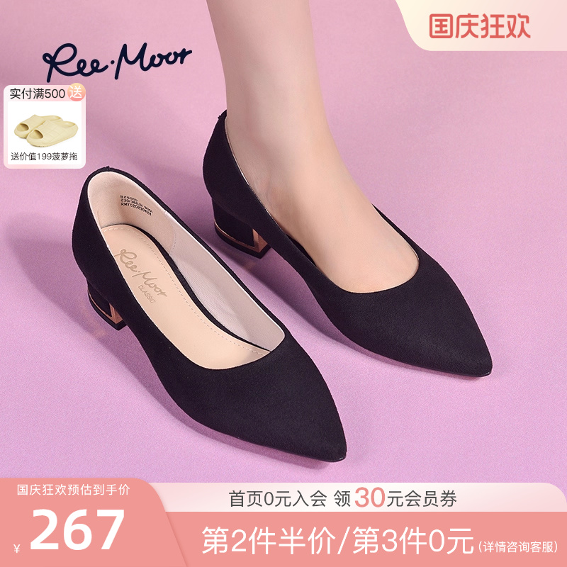 reemoor法式尖头中跟女鞋