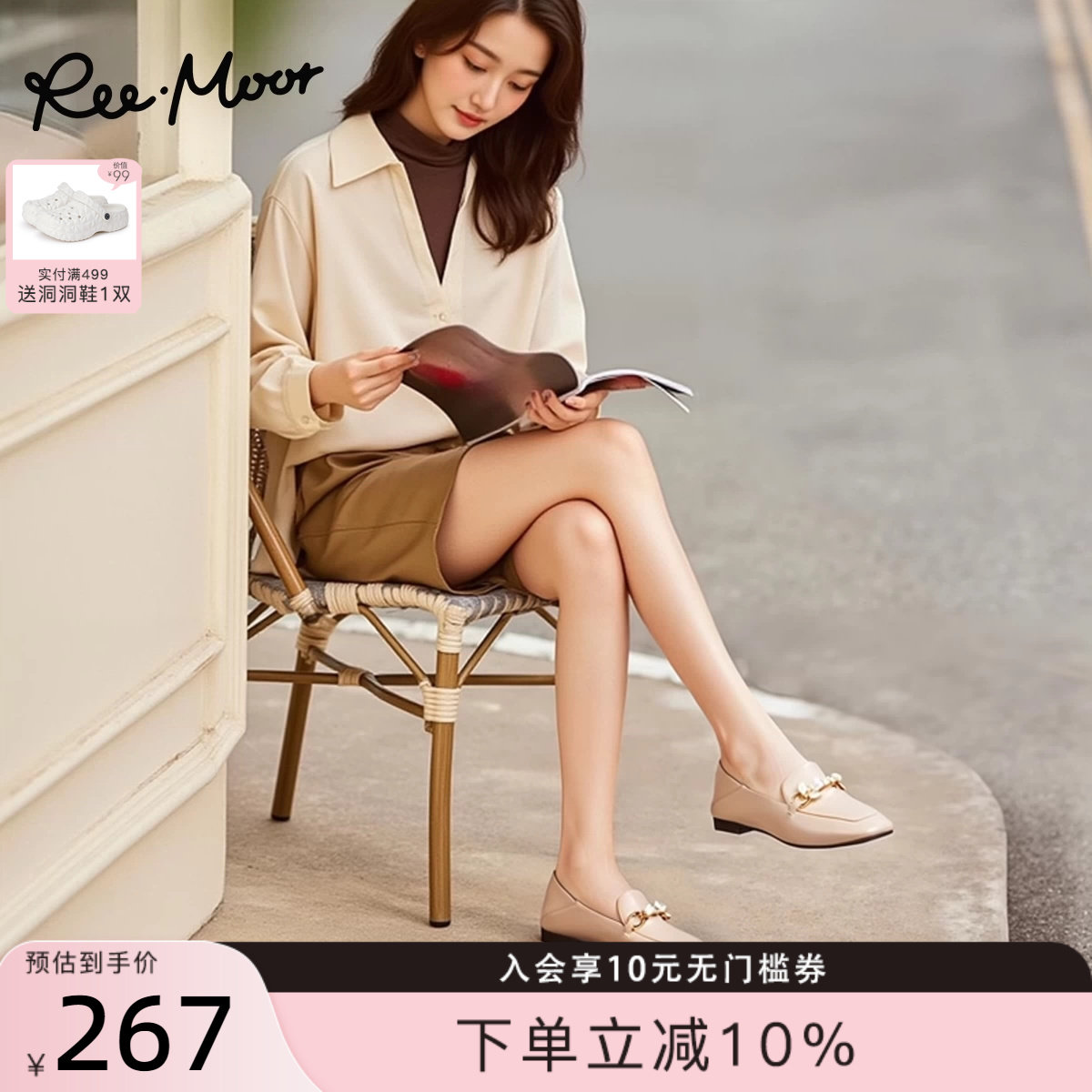 REEMOOR睿慕金属扣饰乐福鞋2026春季鞋子纯色圆头女鞋平跟单鞋女