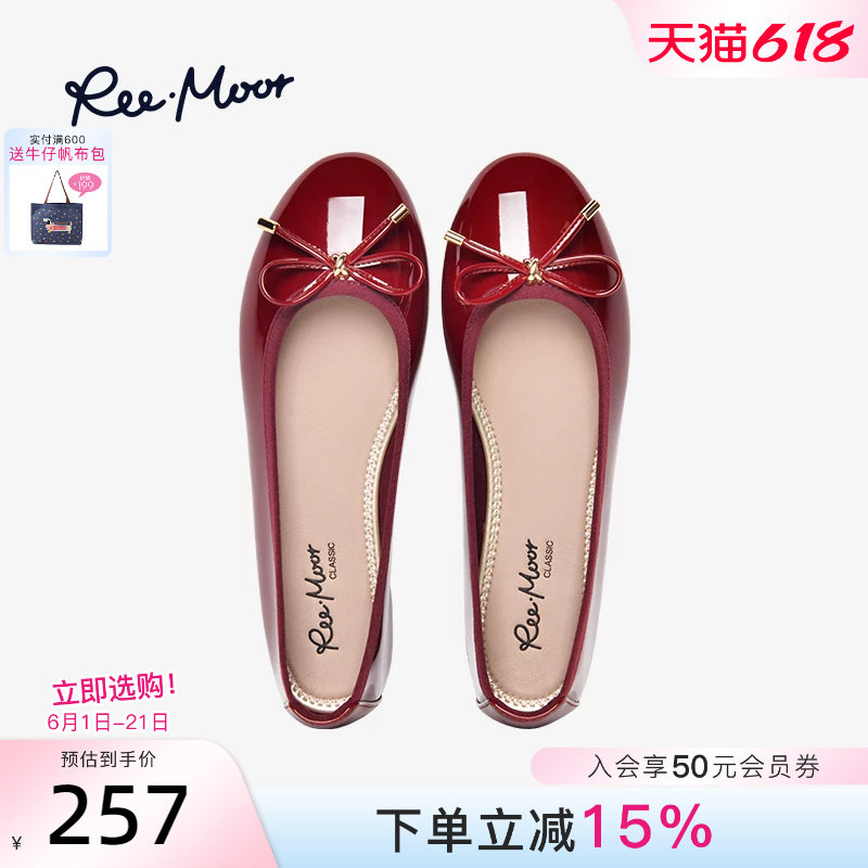 REEMOOR睿慕小红鞋浅口软底蛋卷鞋平底鞋单鞋瓢鞋婚鞋芭蕾鞋女