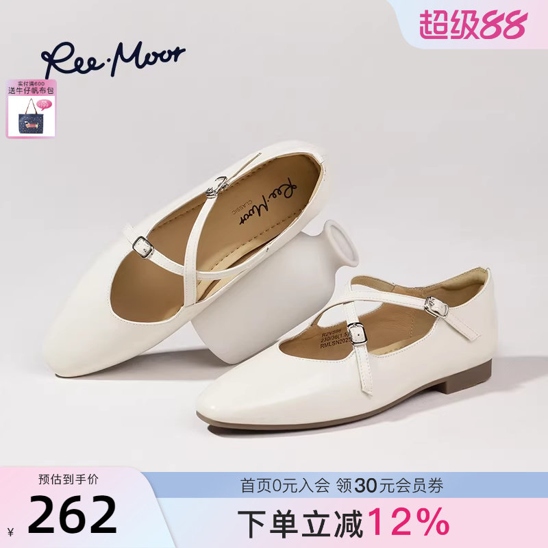 REEMOOR睿慕2026春季新款法式交叉带玛丽珍浅口单鞋平底鞋女