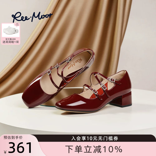 REEMOOR法式玛丽珍鞋仙女风