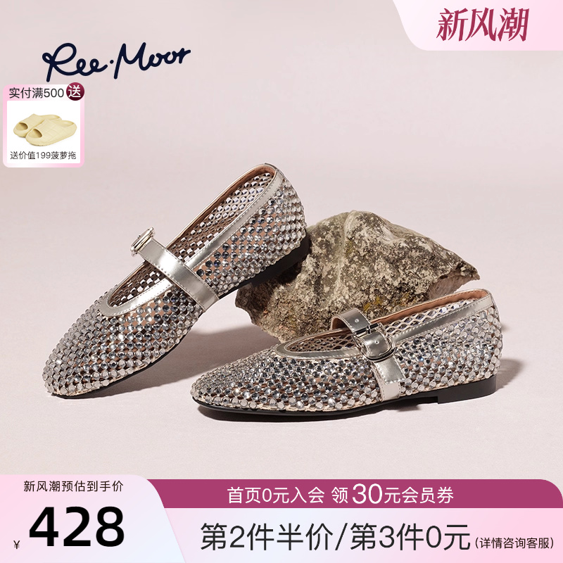 REEMOOR法式复古玛丽珍鞋