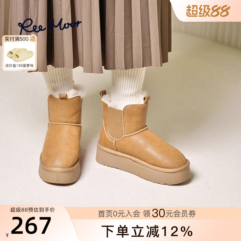 reemoor加绒加厚保暖雪地靴冬季