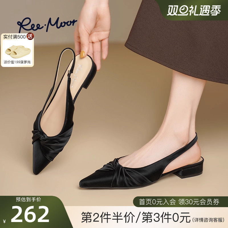 REEMOOR睿慕2025夏新款尖头平底包头后空凉鞋女法式气质浅